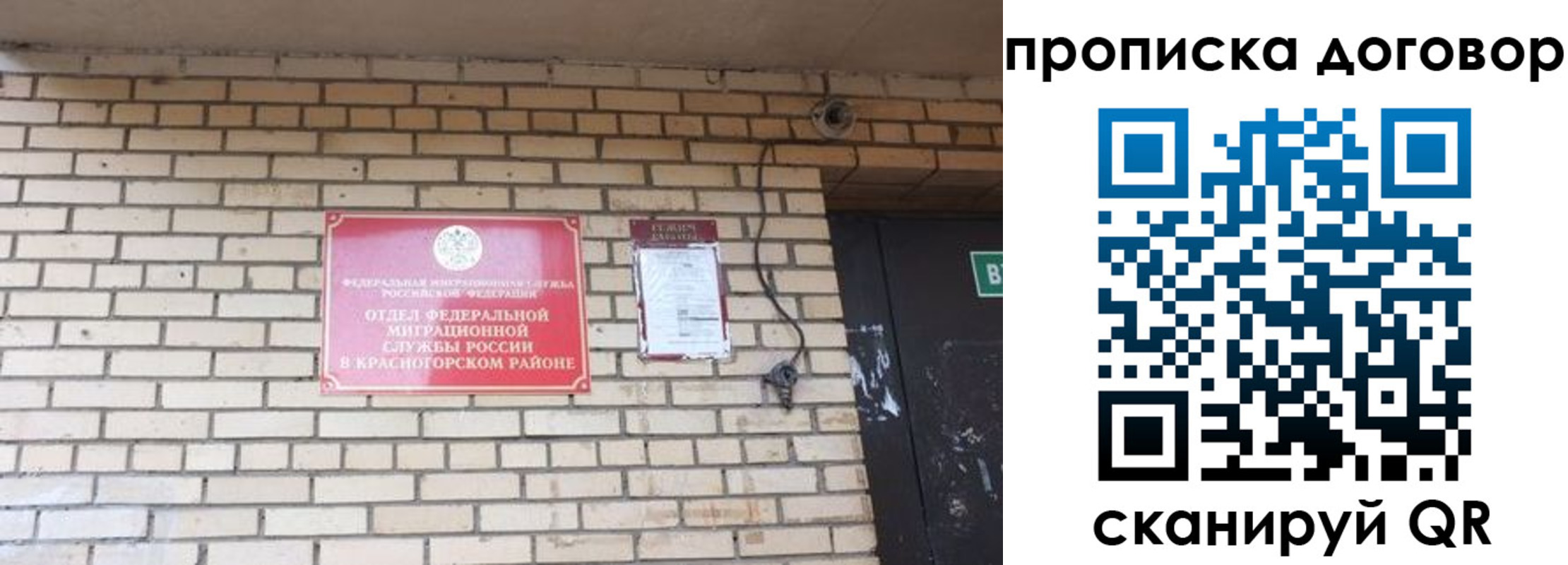 временная регистрация госуслуги в Приозерске
