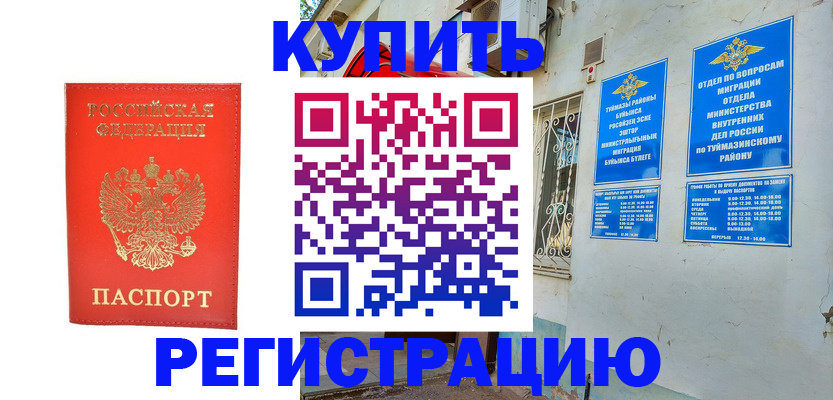 регистрация для школы в Приозерске